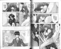 [Ootsuki Michiro] Bishoujo Tengoku [Chinese]