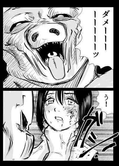 Heropine Sentai Pinch Ranger