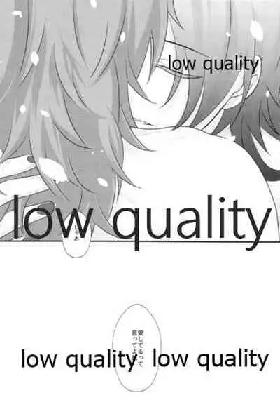 絢爛の紅は夢のそと