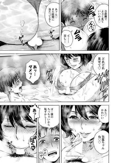 Action Pizazz 2022-01