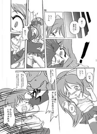 [Yakouyousei (Mizuki Yuu)] Manga Science Sigma 2 (Various) [Digital]