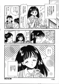 [Uchiyama Aki] Puri Puri Puririn