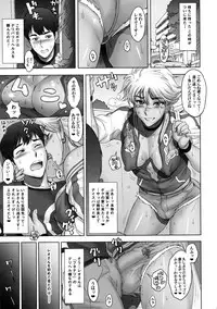 (Futaket 13) [Niku Ringo (Kakugari Kyoudai)] Nihon Futa Deli