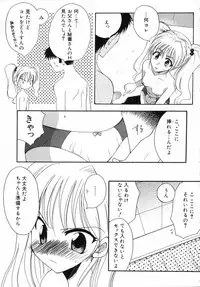 [Shirogoma Rai] Otona Syrup