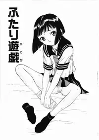 [Mikoto] Shiawase ni Natte Kudasai ne