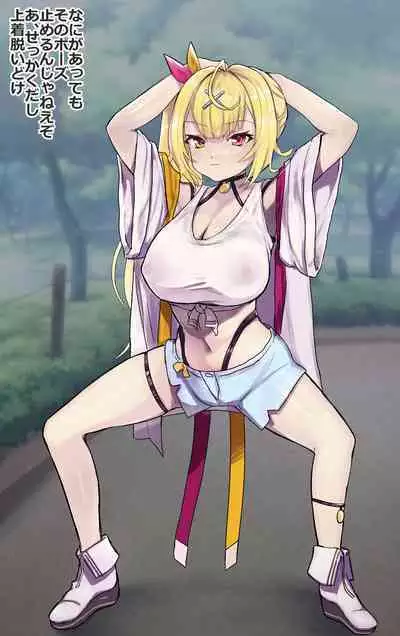 [Tansan Tsuyo] Saimin Hoshikawa