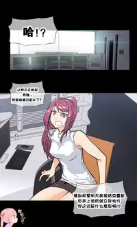 HouseHold Affairs 【卞赤鲤个人汉化】1~30话(持续更新中)