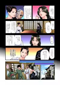 Yokkyuu Fuman no Hitozuma wa Onsen Ryokan de Hageshiku Modaeru 01-26