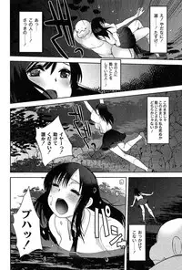 [Ichiko] Alice in Wonderland