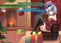 [L.P.E.G. (Marneko)] Trans “B” Maid -R- [English] {Hennojin} [Digital]