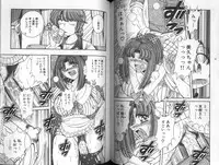 [Umino Sachi] Asaichi De Yoroshiku 5