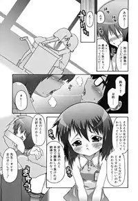 [mdo-h] School Complex