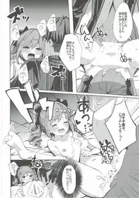 (C90) [grand-slum (Cure Slum)] Secret Night! (THE IDOLM@STER CINDERELLA GIRLS)