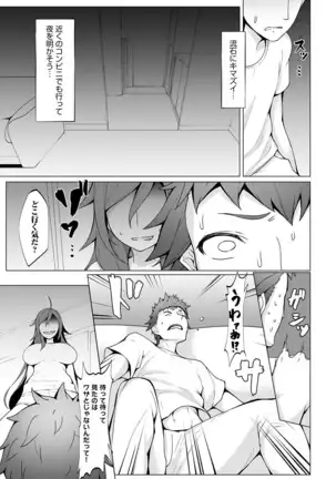 COMIC アンスリウム 2020年10