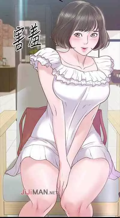 【周日连载】教授，你还等什么?（作者：madstart&耀安） 第1~21话