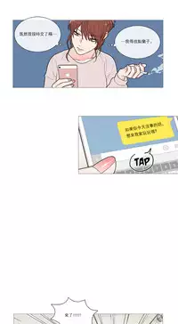 [The Jinshan] Sadistic Beauty | 虐美人 Ch.1-51[Chinese] [17+沒有漢化]