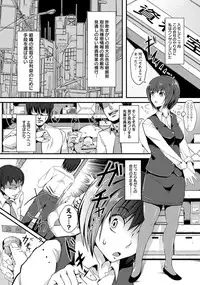 ANGEL Club 2012-07 [Digital]