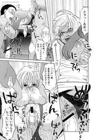 [Kitakawa Touta] Honey Darling