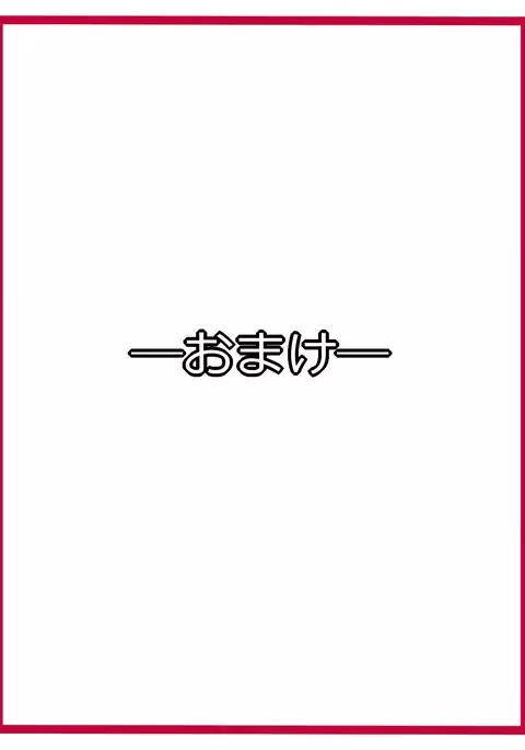 congratulations!『青蘭学園祭2017 冬』