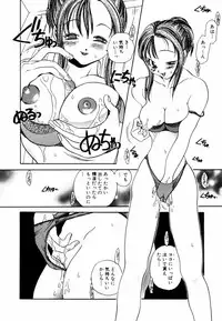 [Matsutou Tomoki] Injuu -Indecent Beast-