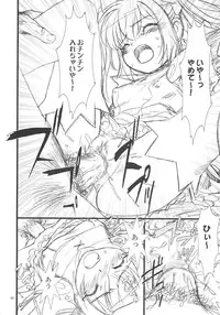 [Studio Pal (Nanno Koto)] SloChara Kouryaku Guide (Super Black Jack)