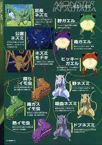 Viper Official Art Book