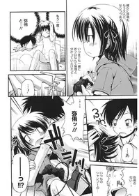 [Anthology] LQ -Little Queen- Vol. 24 [Digital]