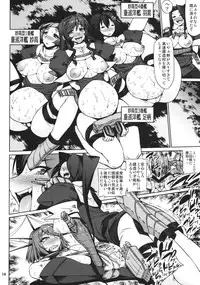 (Futaket 9.5) [Futanari Chinjufu (Various)] Kanmusu Kyokon Shugi! (Kantai Collection -KanColle-)