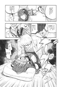 (C84) [Shironegiya (miya9)] Himitsu no Sanae san (Touhou Project)