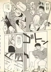 [Anthology] Pai;kuu Daisangou (Neon Genesis Evangelion)