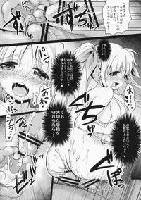 (C87) [Ohoshisamadou (GEKO)] School Idol Fate-chan! (Mahou Shoujo Lyrical Nanoha)