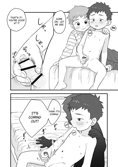 [Kisho-Muri (A6)] See Show! 2 [English] {Chin²} [Digital]