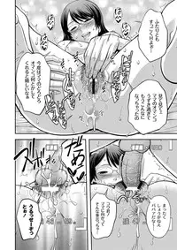 Moog Comics PLUM DX 03 [Digital]