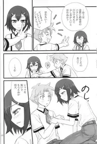 [Musukichi] BakaEro 3 (Baka to Test to Shoukanjuu) [New Scan(ed)]