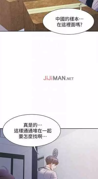 【周五连载】渴望:爱火难耐（作者：Appeal&格子17） 第1~18话