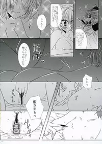 (SC34) [Oppai Brothers (Various)] Touhou Chichi Ranbu (Touhou Project)