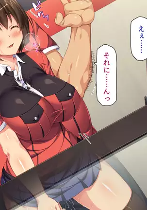 Kyonyuu Beit ni Kakomarete Yuuwaku Saretara Furin Shite mo Shouganai yo ne