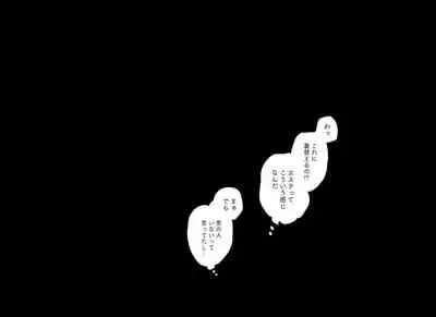 [Takuan Labo (Yamaguchi Takuan)] Akutoku Les Esthe ~Omanko Oazuke Shitsuyou Tokki Zeme~