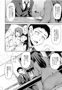 [Tachibana Omina] Zannenn na Heroine Tachi Ch.1-4