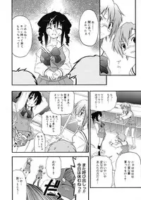 [Kikkawa Kabao] Kyonyuu Shijou Shugi - Full Breasts Supremacy Principle