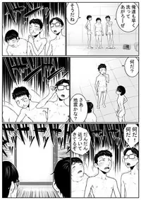 [Nukesaku] Battle of Large public bath