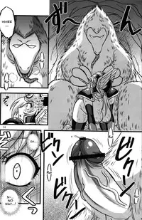 (C84) [stonecake (Murai Kei)] Doukutsu Tansa (Dragon Quest III) [English] =Thetsuuyaku=