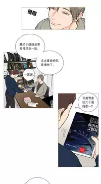 [The Jinshan] Sadistic Beauty | 虐美人 Ch.1-48[Chinese] [17+沒有漢化]