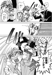 [Amaori Tatsuki] LOVELOVE SWEET [Digital]