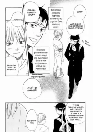 If Only I Held You That Day... v1