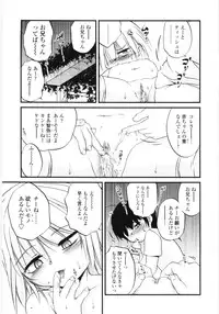 [Saeki Takao] Jihanki