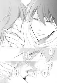 (Renai Shachuation 4) [TOUHIBI. (Sakurai Taiki)] Shiroi Sneaker (Free!)