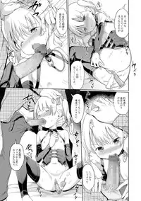 COMIC Mate Legend Vol.12 2016-12 [Digital]