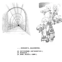 [pink-noise (Mizuiro Megane)] Mama Shot-ime - Biopanic Hen [Chinese] [我不看本子個人漢化]