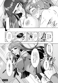 [Honda Arima] Fushidara Sharehouse [Digital]